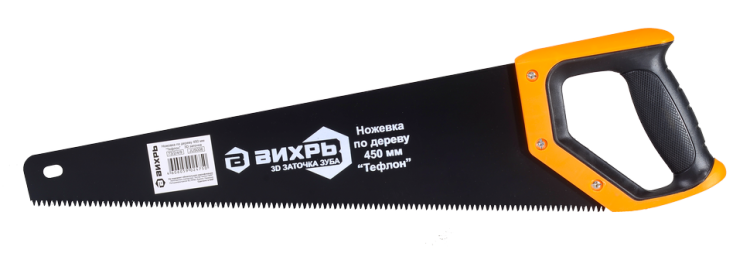 Ножовка ВИХРЬ 450 мм "Тефлон" 3D заточка